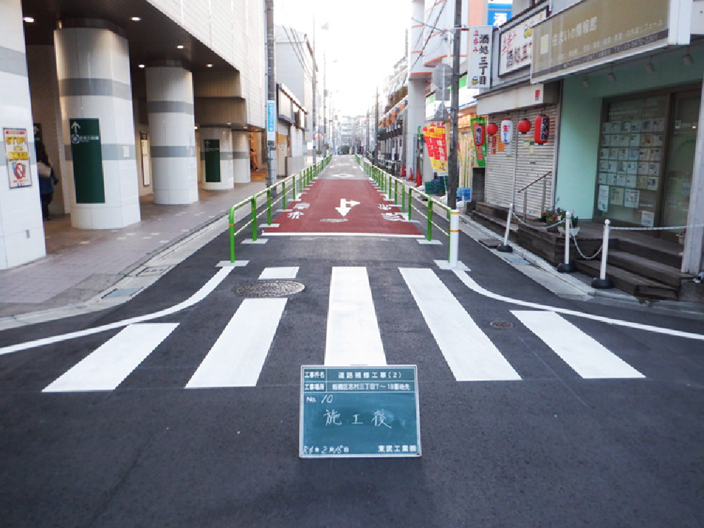 道路補修工事(2)