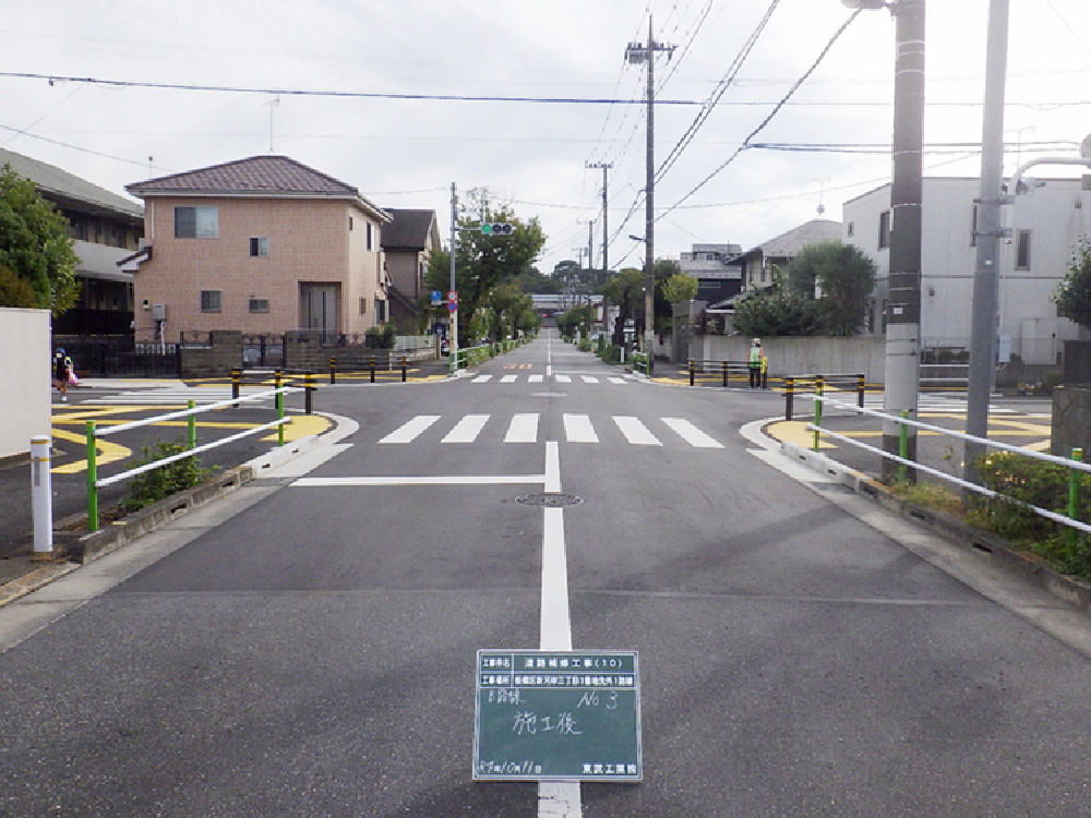道路補修工事(10)