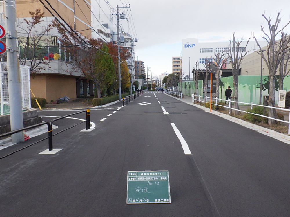 道路補修工事(3)